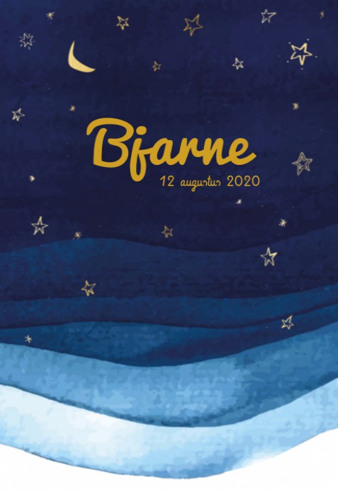 Geboortekaartje donker sterren en maan - Bjarne